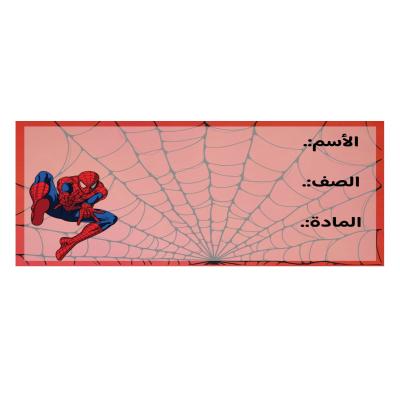 استكر اسم شخصية سبيدرمان